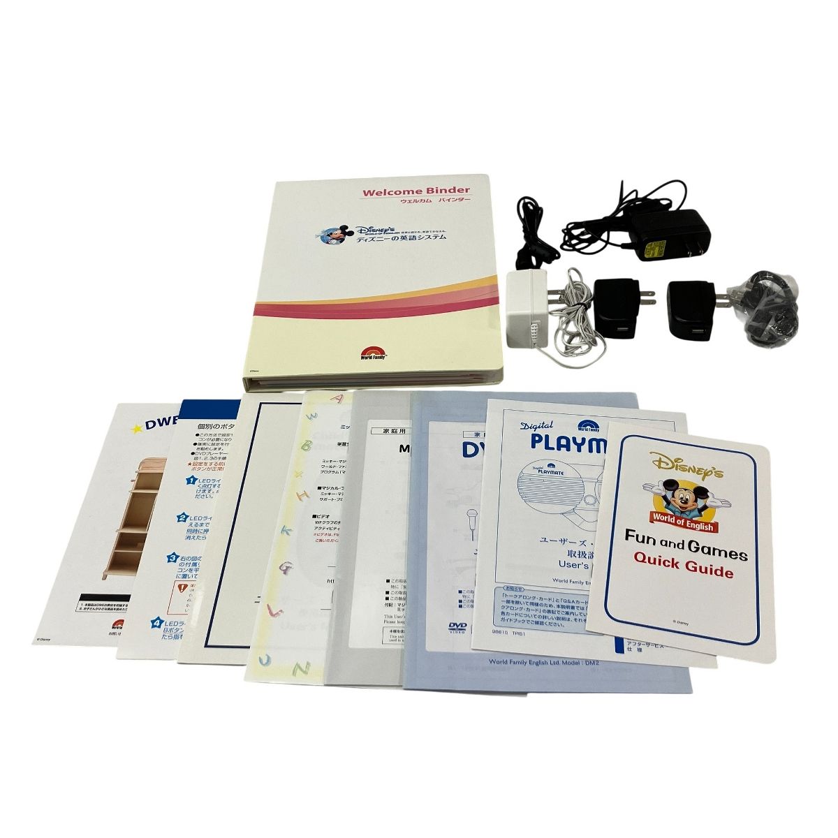 DWE ディズニー英語システム DSTGA シングアロング トーク