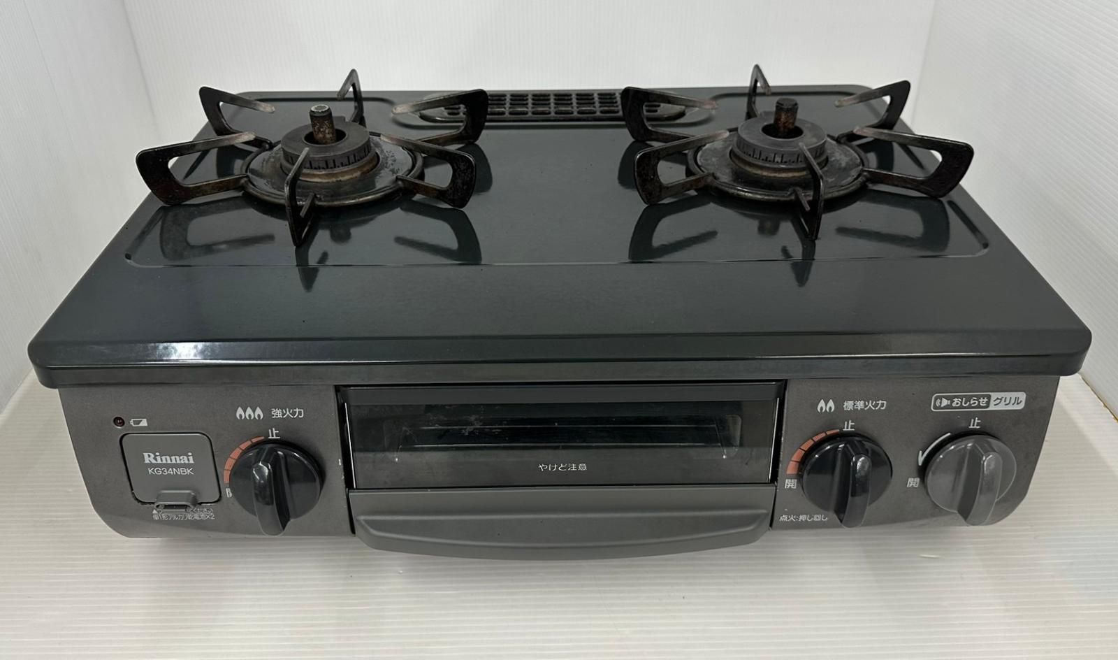 焼きとりガスコンロ中古LPG 店頭引取限定】中古品 Rinnai リンナイ ガスコンロ KG34NBK LPガス用