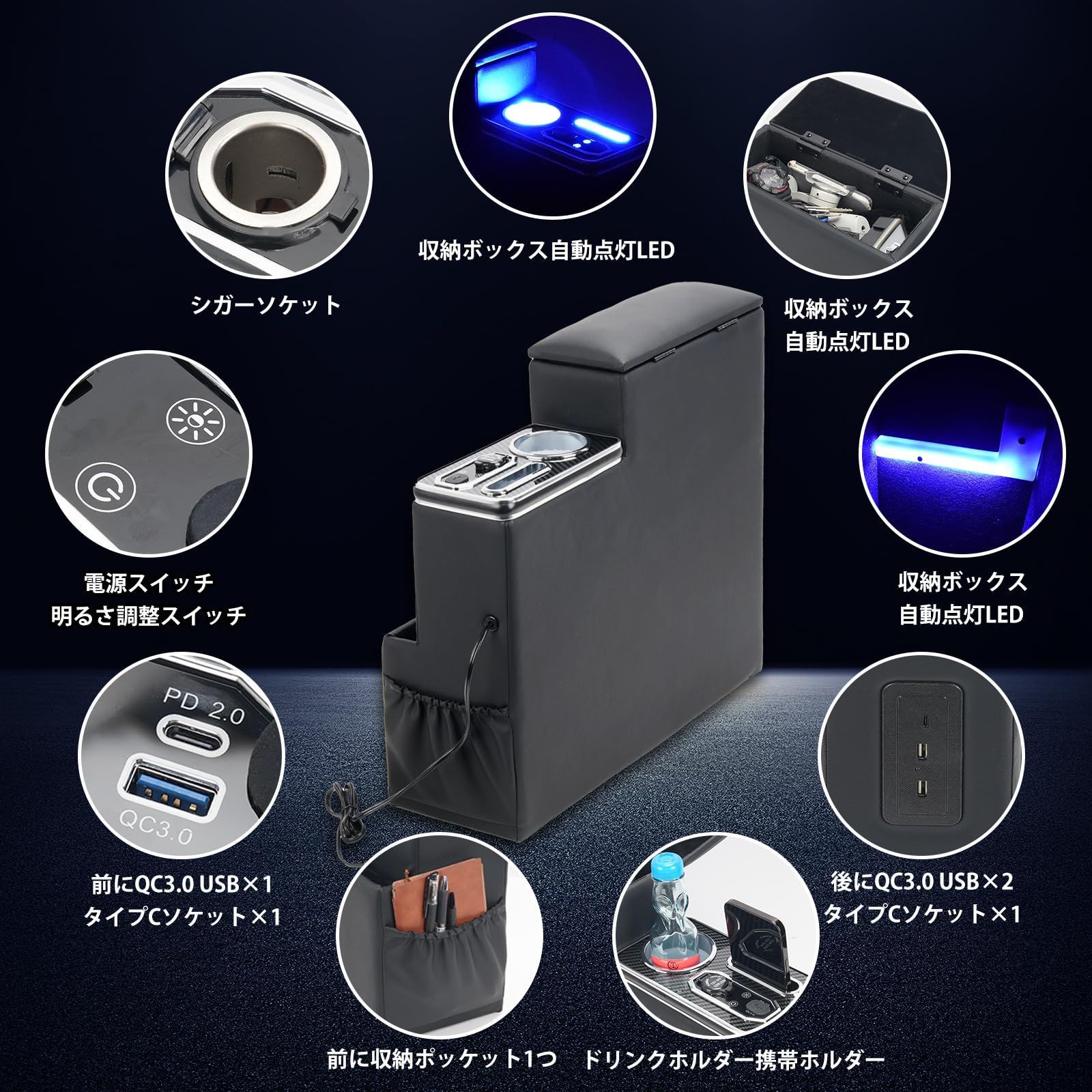 七色変換 明るさ調節機能