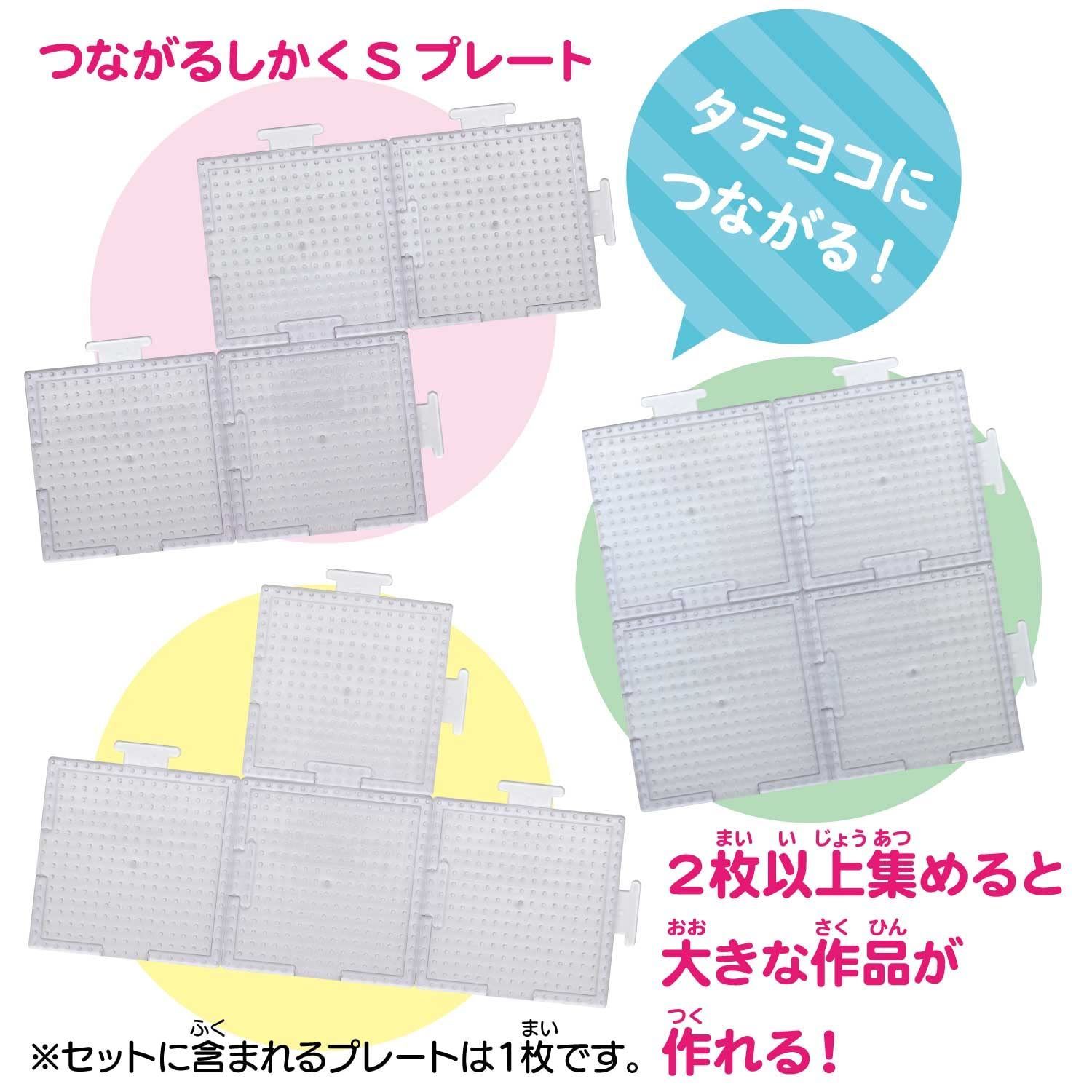 カワダ パーラービーズ 80-53542 かんたん!キャラビーズセット