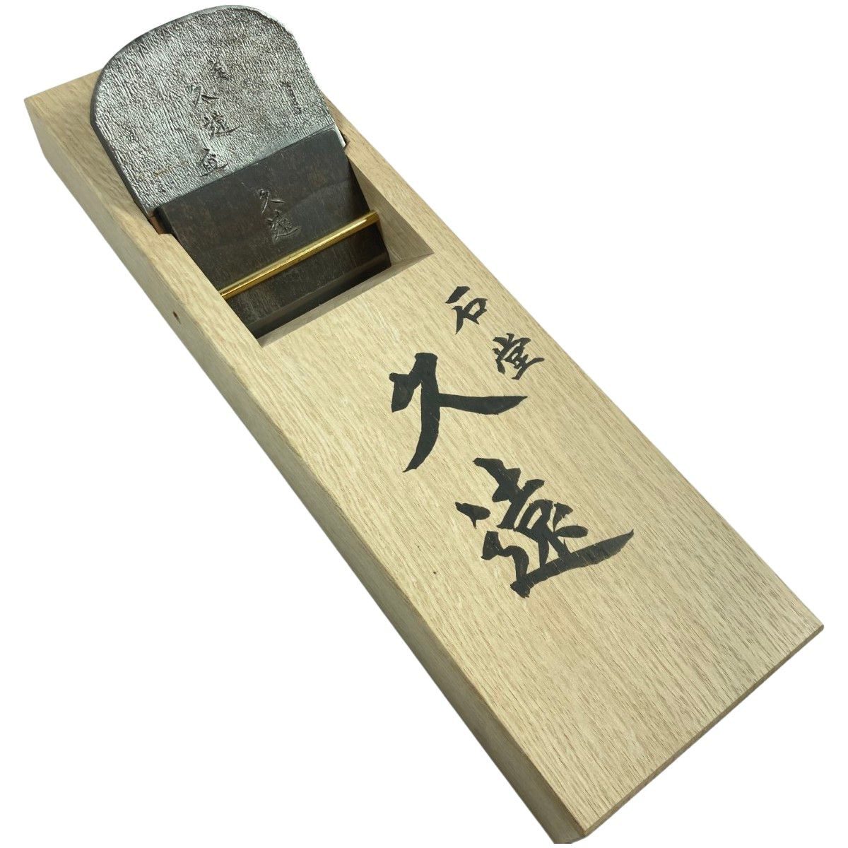 ＊＊「久遠」  「久遠」石堂輝秀作 二寸鉋 桐箱入り 昭和五十七年製作 石堂輝秀作 久遠」 「久遠」石堂輝秀作 二寸鉋 桐箱入り 昭和五十七年製作