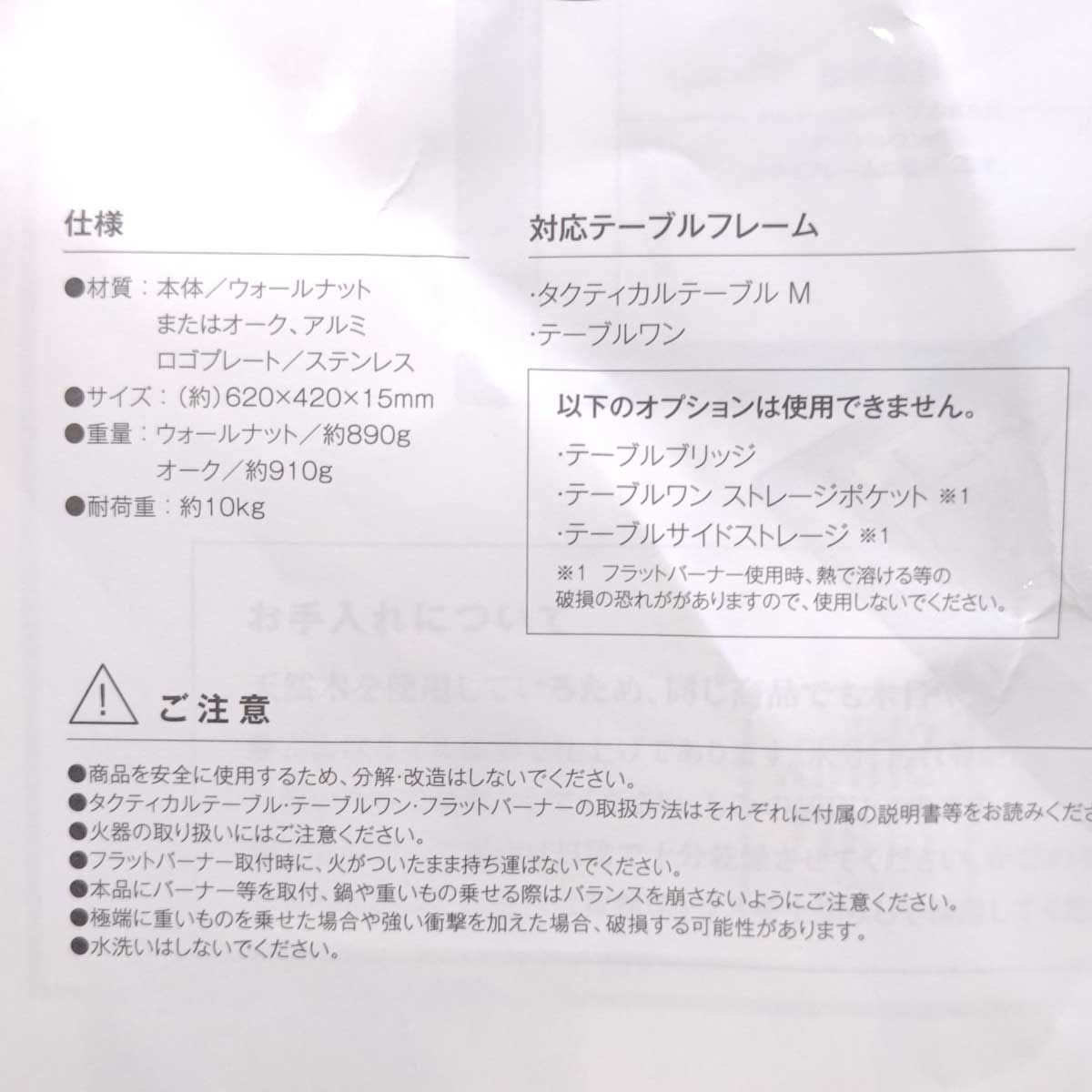 グリル フレーム