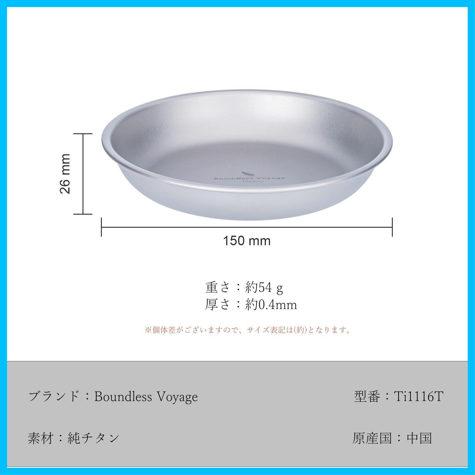 ピクニック