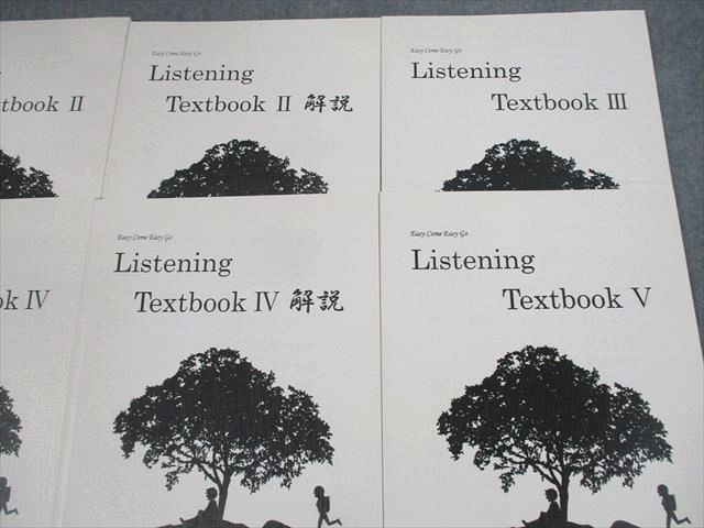 UZ11-157 西大和学園高等学校 高3 Listening Textbook I〜V/解説 2020年3月卒業 計9冊 34M4D