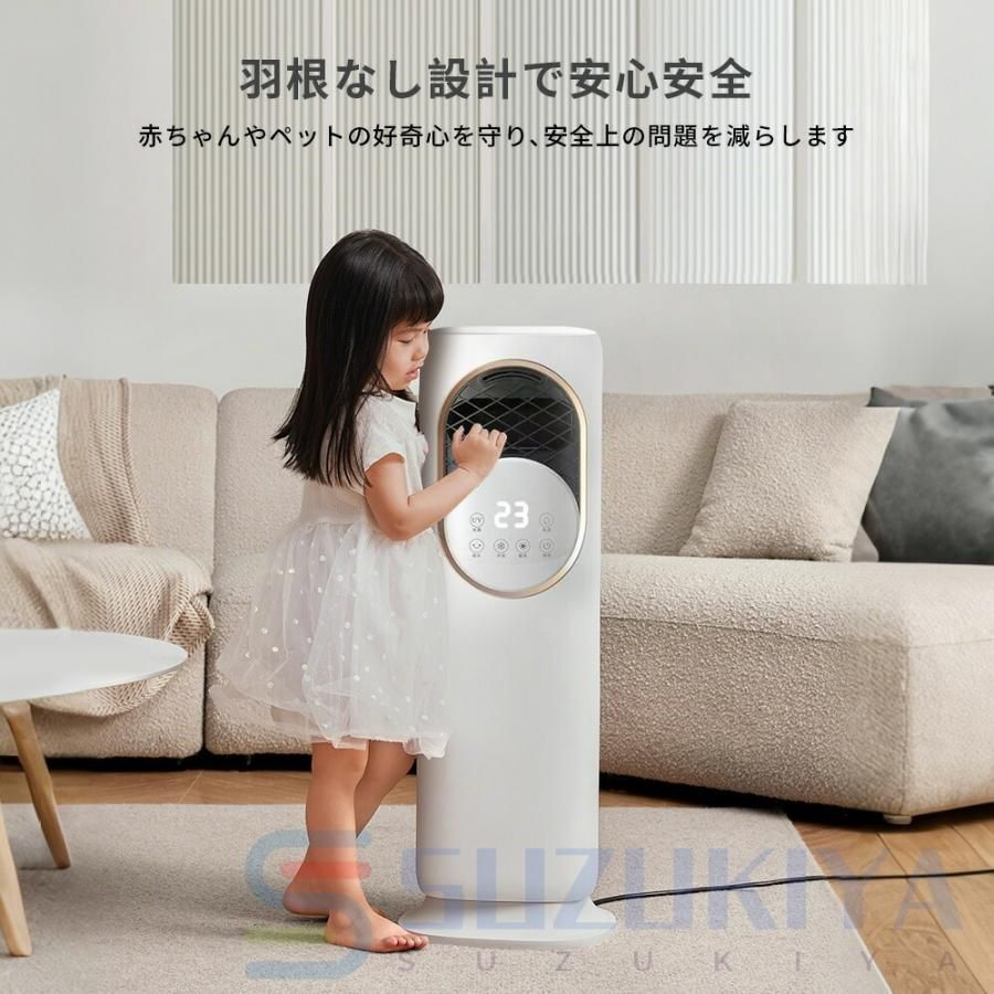 暑さ対策 保冷剤付き