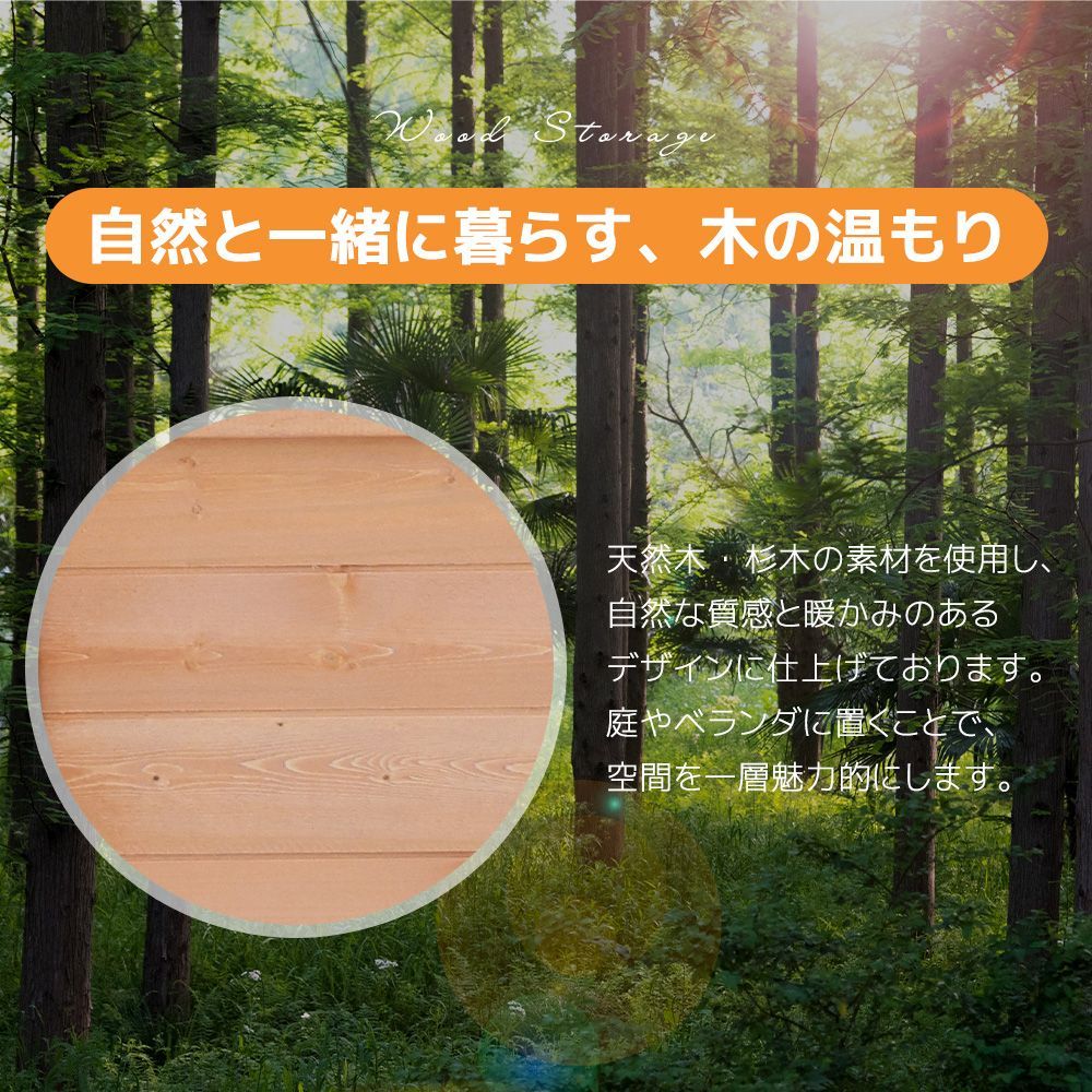木製物置 物置 屋外 大型 倉庫 ガーデニング 収納 天然杉 棚収納庫