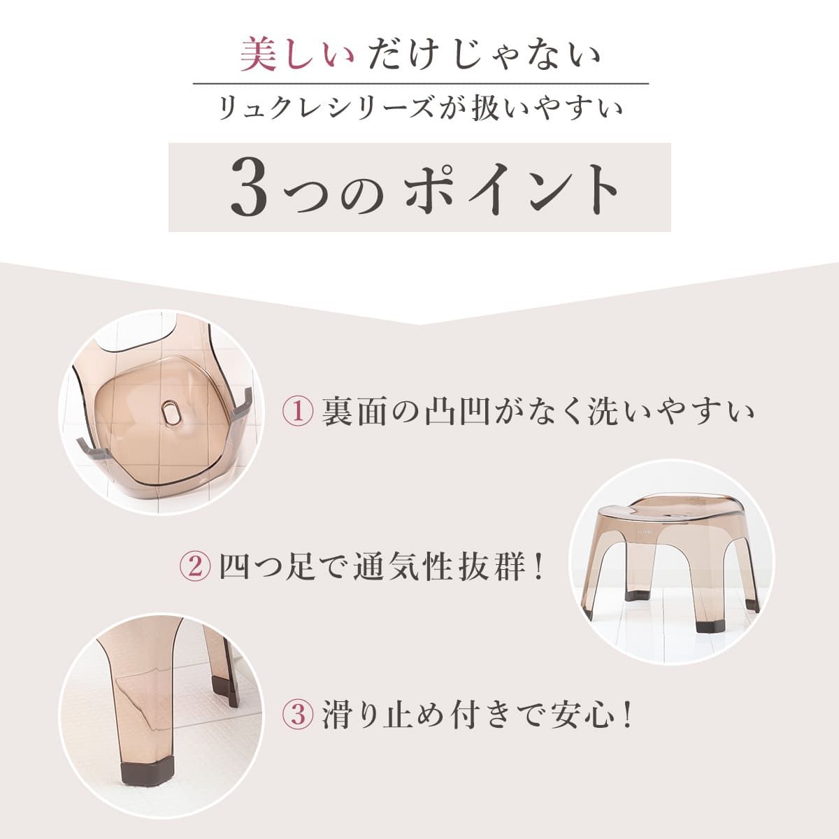 LUXRE 風呂イス