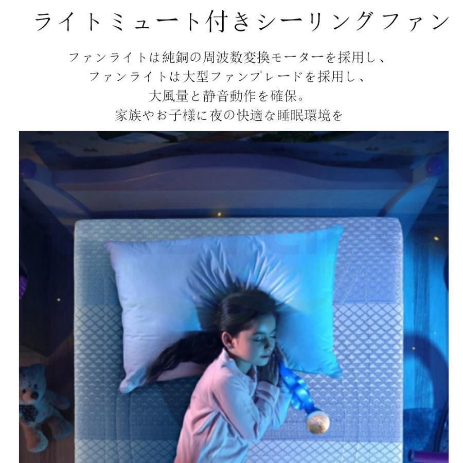 6段調節