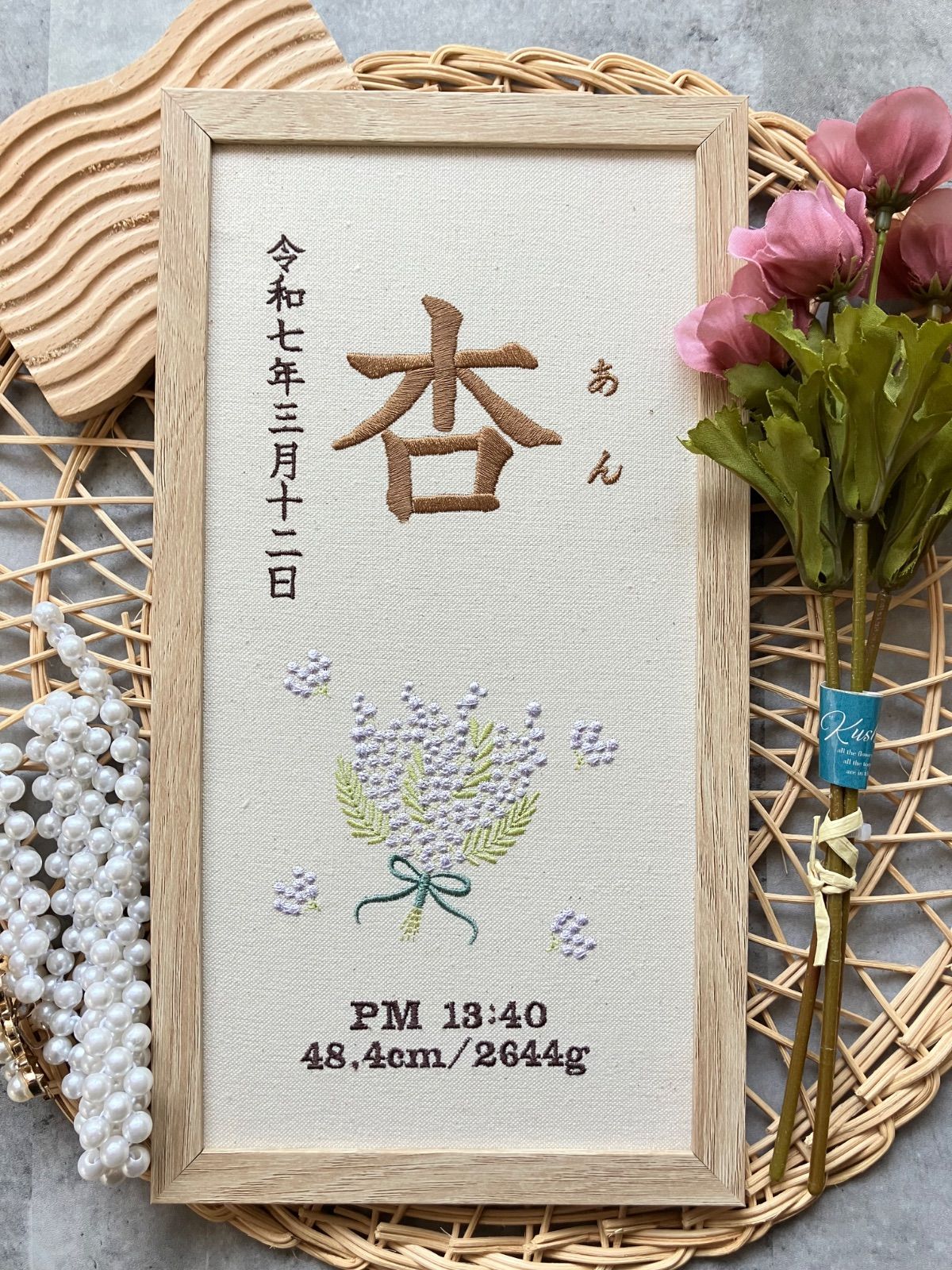 オーダー