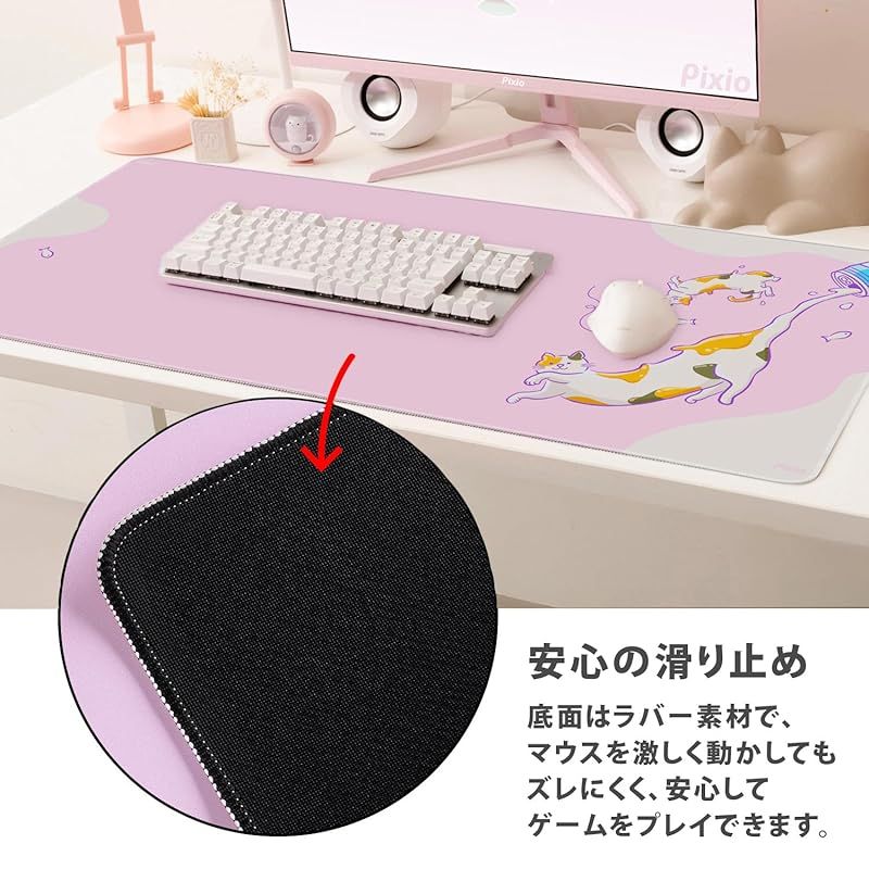 Pixio マウスパッド XXL 猫は液体 ピンク 大型 ゲーム 滑り止め ラバー