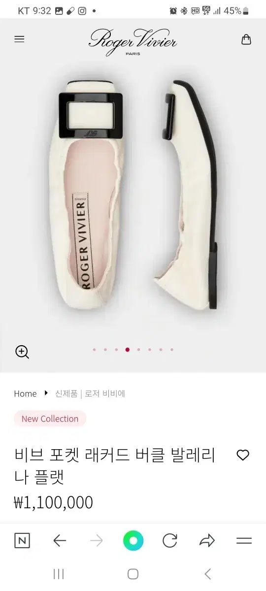 関税負担なし☆Roger Vivier 「ヴィヴ ポケット」 バレリーナ Roger Vivier(ロジェ・ヴィヴィエ) ヴィヴポケット ラッカー
