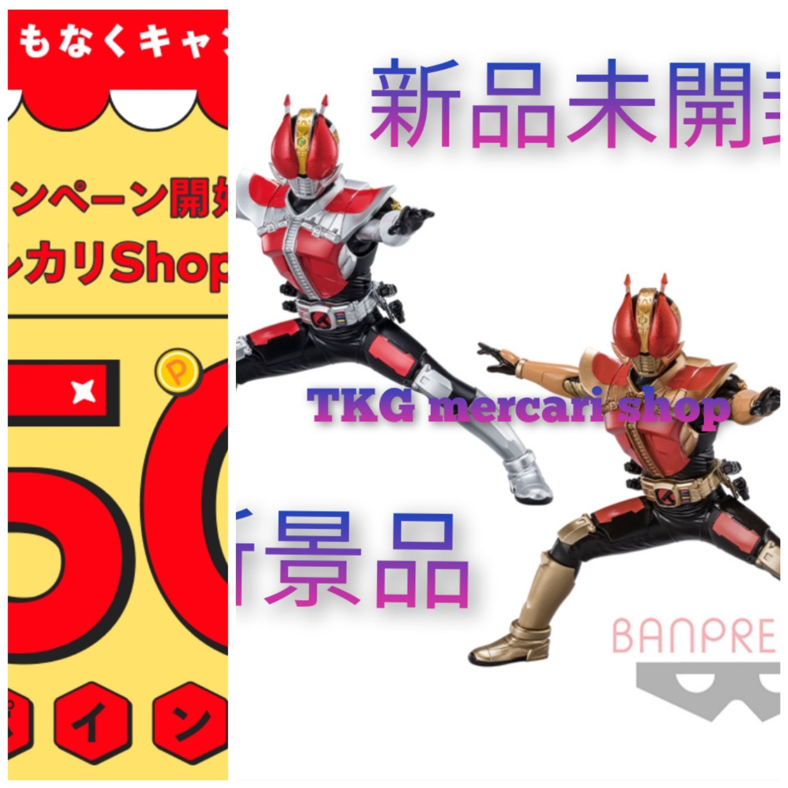 仮面ライダー電王 英雄勇像 仮面ライダー電王 ソードフォーム