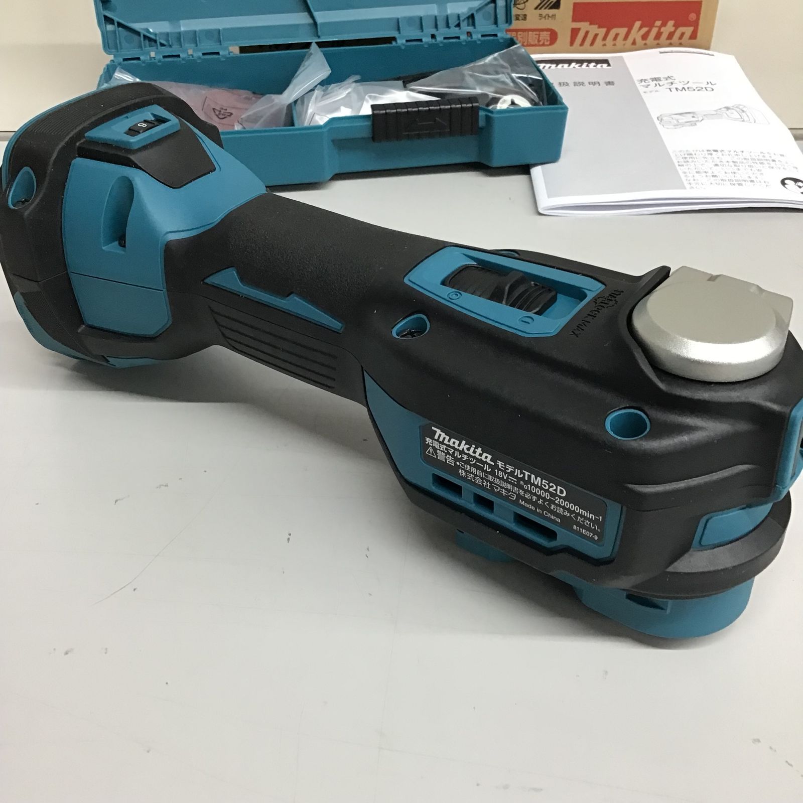 限定出品】Makita TM52DZ バッテリー式マルチツール（TM52D | 株式会社  