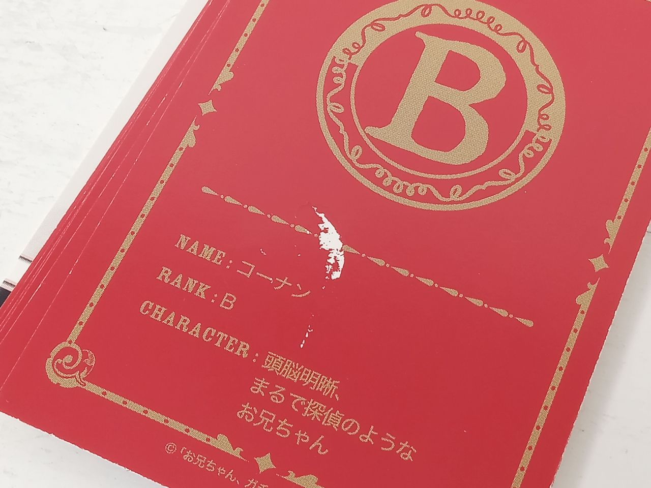 MM9 DVD-BOX 期間限定版　Ⅰ&Ⅱセット　廃盤希少 Amazon.co.jp: MM9 DVD-BOX I(仮) 【期間限定版】 : 石橋杏奈