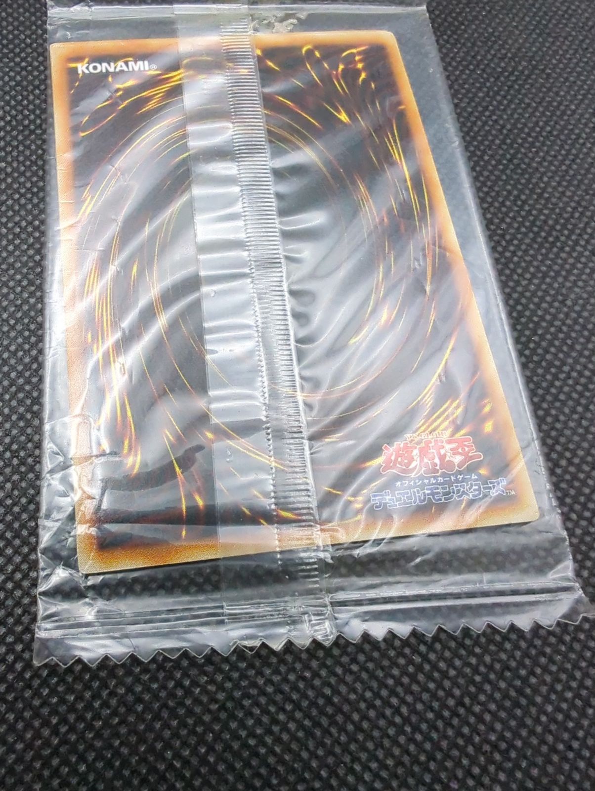 遊戯王OCG 王国への船出 レプリカ Yahoo!オークション - 遊戯王 王国への船出(Replica) ウルトラ