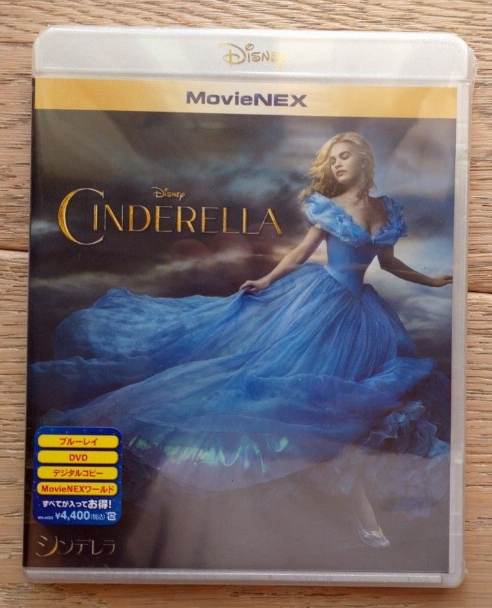 【廃盤・新品未開封】シンデレラ MovieNEXコレクション Amazon.co.jp: シンデレラ ミュージカル・MovieNEXコレクション