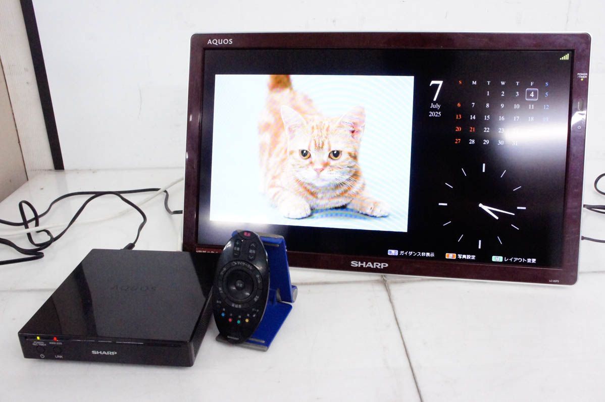 SHARPシャープ 20V型ハイビジョン液晶テレビ フリースタイル AQUOS