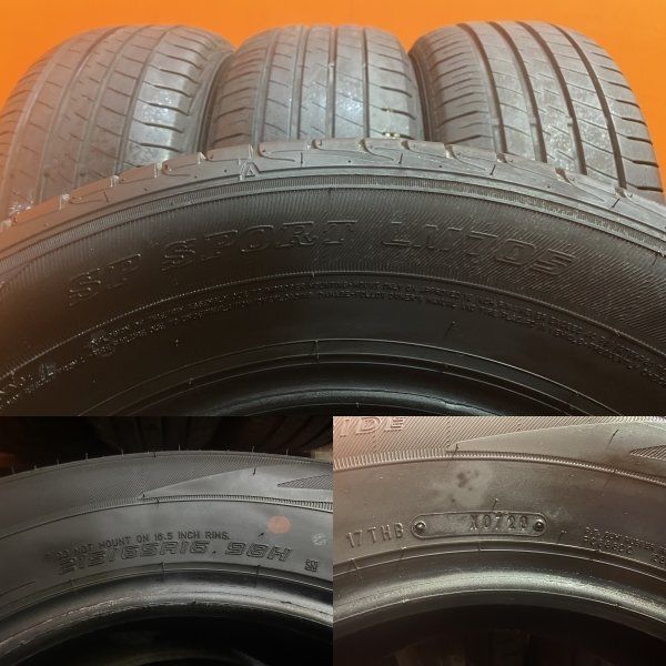 DUNLOP SP SPORT LM705 215/65R16 16インチ 夏タイヤ 4本 20年製  
