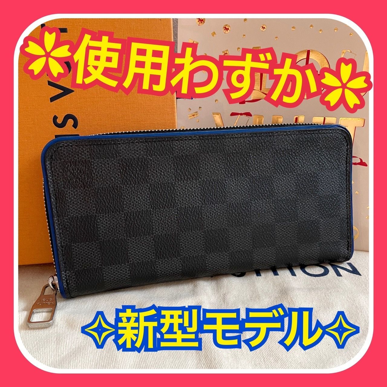 使用わずか】ルイヴィトン ダミエ グラフィット ジッピー ヴェル 