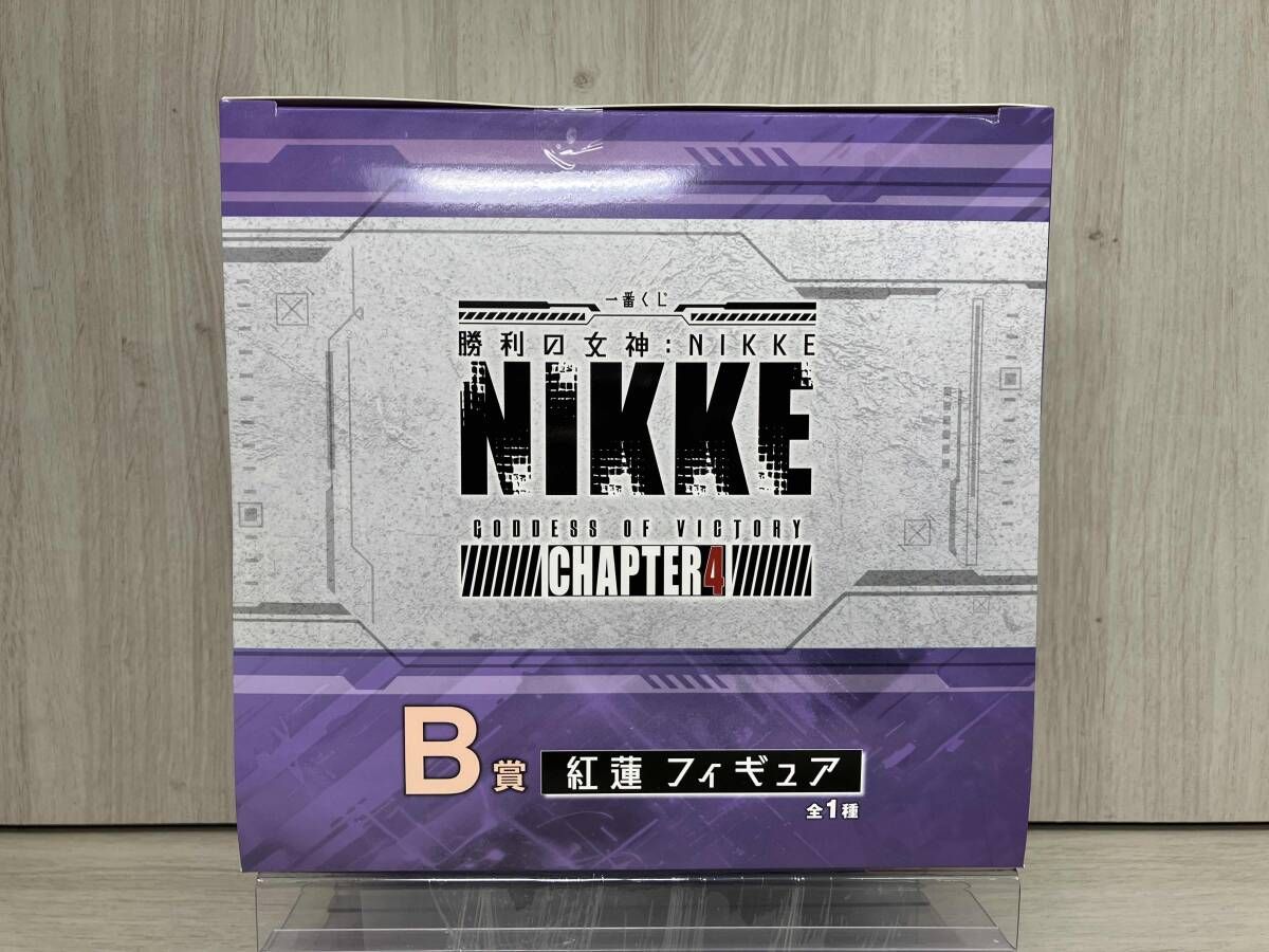 B賞 紅蓮 一番くじ 勝利の女神:NIKKE CHAPTER4 勝利の女神:NIKKE