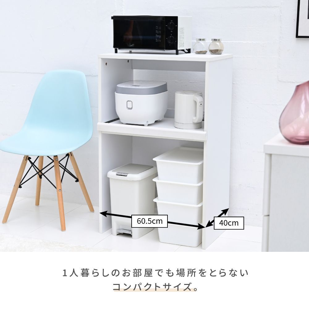 幅60.5cm] ゴミ箱上収納 レンジラック ゴミ箱 レンジ台 キッチンラック