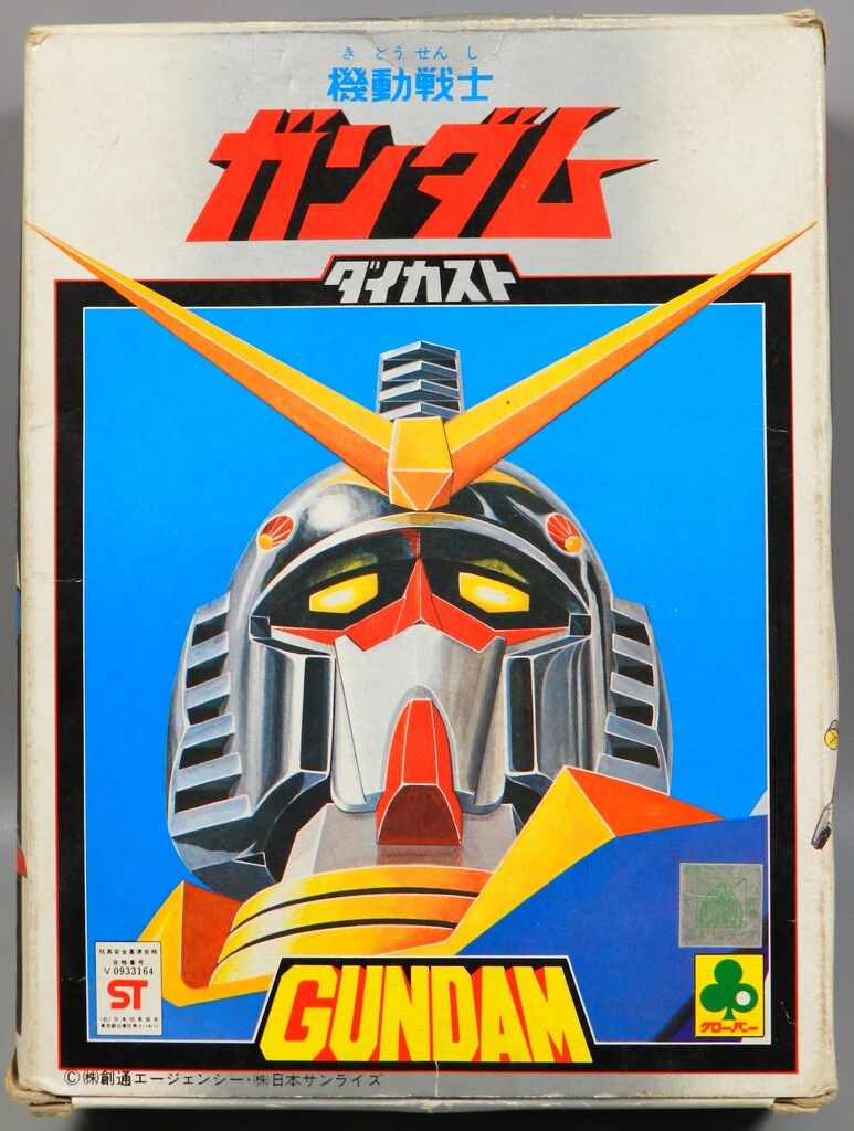 742 クローバー ダイカスト 機動戦士ガンダム レア　ガンダム クローバー ダイカスト ガンダム 機動戦士ガンダム 機動戦士ガンダム
