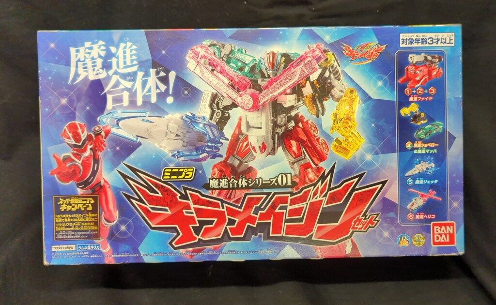 バンダイ ミニプラ 魔進合体シリーズ01 魔進戦隊キラメイジャー 