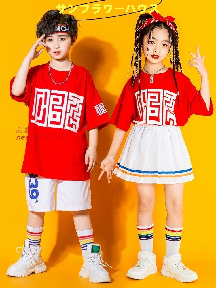 キッズ ダンス ヒップホップ 半袖 シャツ 女の子 発表会 男の子 応援団 おしゃれ 舞台服 普段着 練習着 大会 ダンス大会 舞台服 イベント nee3x197240