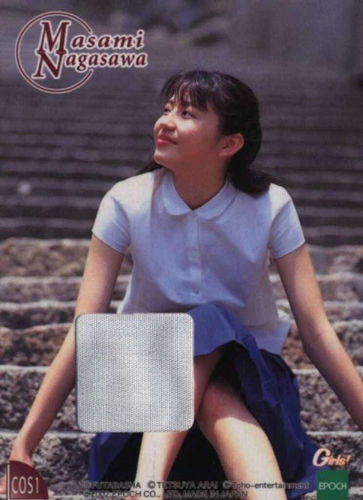 長澤まさみ　2002 エポック EPOCH コスチュームカード・カード S2 長澤まさみ 2002 エポック EPOCH コスチュームカード・カード S2