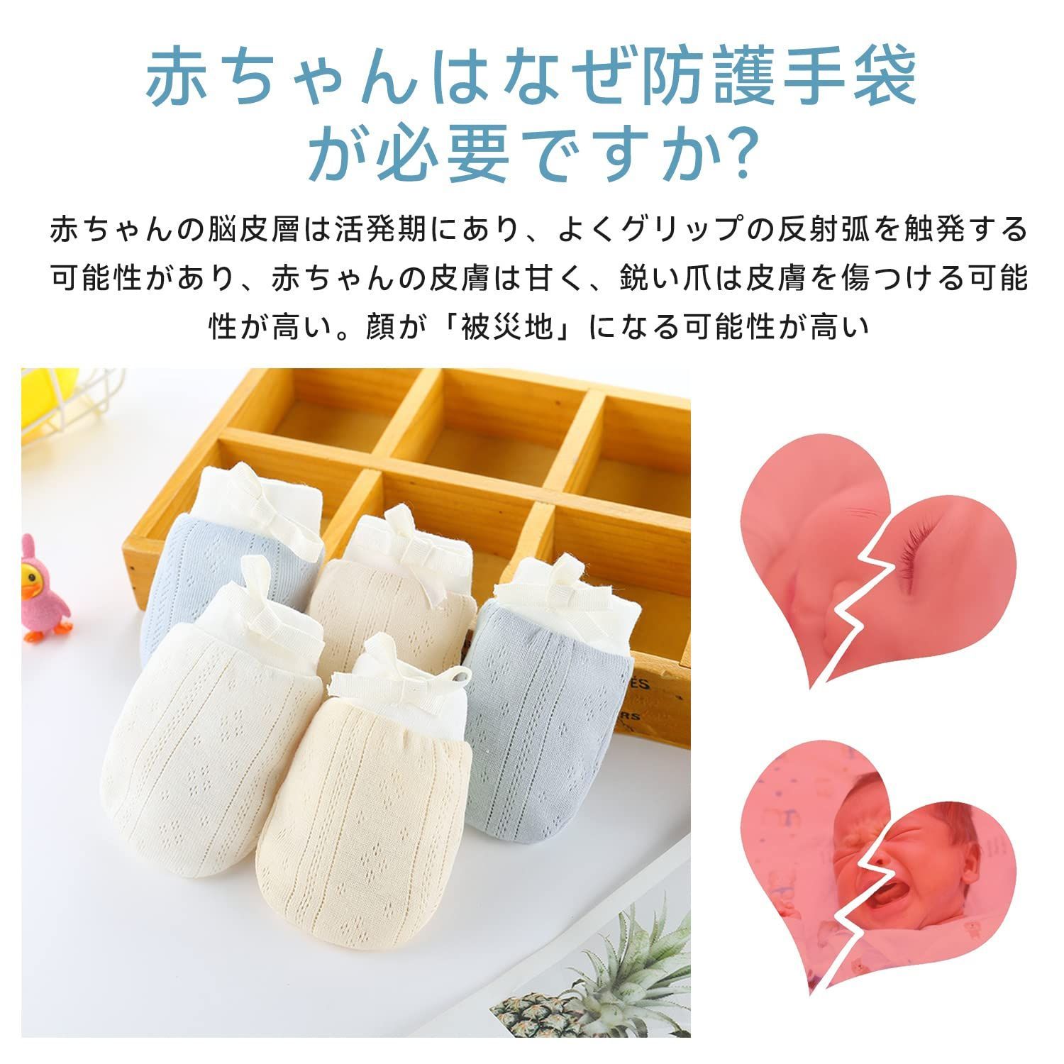調整
