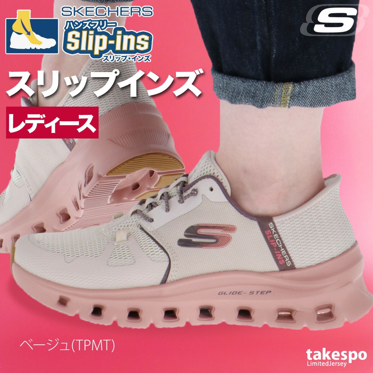 スケッチャーズ スリップインズ シューズ レディース ブランド ダイエット ウォーキング スニーカー スポーツシューズ 通勤 旅行 SKECHERS グライドステップ プロ 立ったまま履ける ハンズフリー 高齢者 履きやすい ローカット