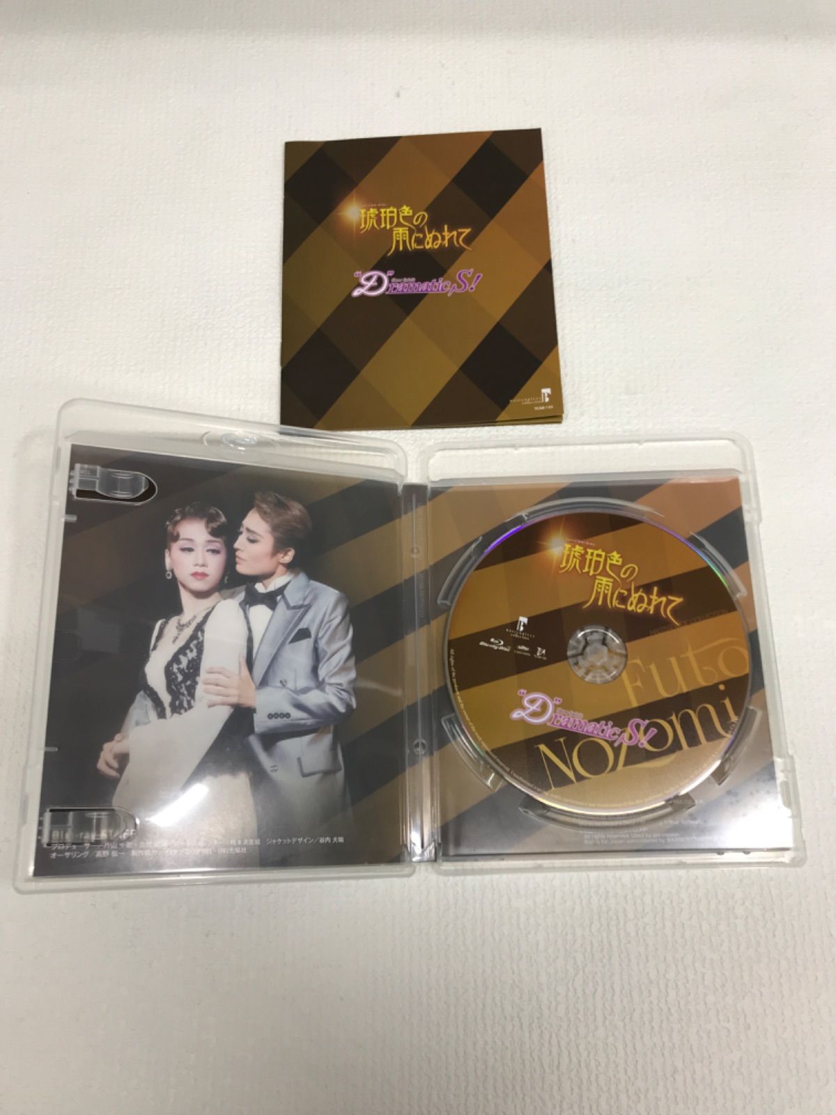 望海風斗 IW21C