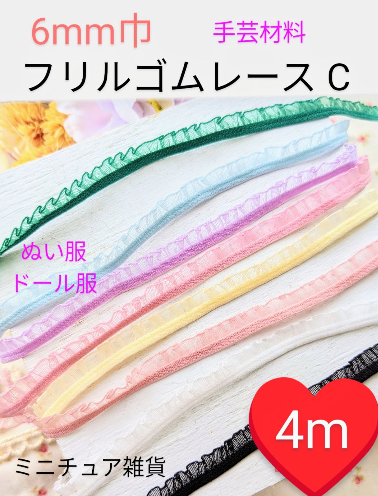 Kona⭐︎様オーダーご依頼専用ページ 専用ページ(kona 様) - メルカリ