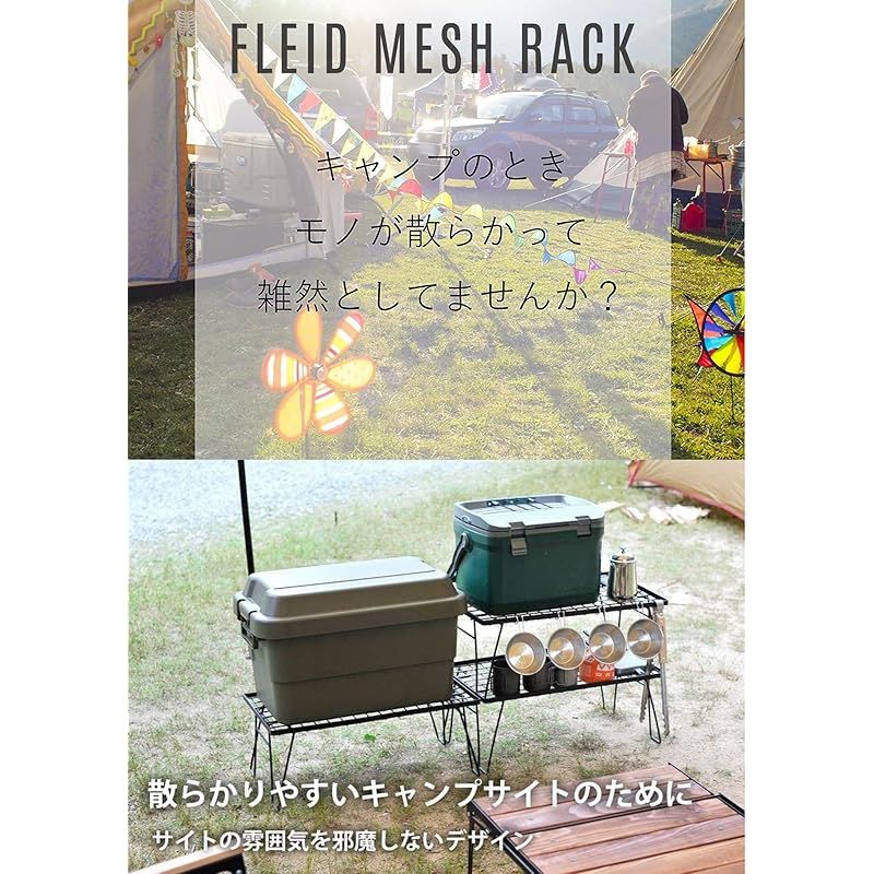 キャンピングムーン CAMPING MOON フィールドラック キャンプ ラック 折り畳みラック ブラック 収納バック付き 4点セット T-230-4T 1