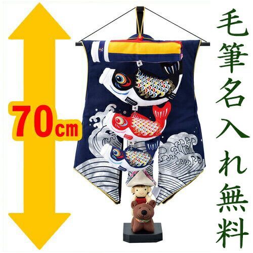 着用兜 陣羽織 五月人形 オルゴール付き ガラスケース入り 陣羽織付き