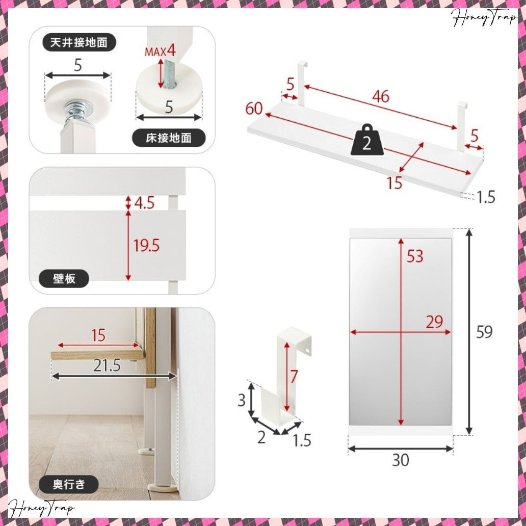 突っ張りミラー付きラック KTR-3217 収納家具ラック 本棚 MARWIL-DEMENAGEMENTS_CH