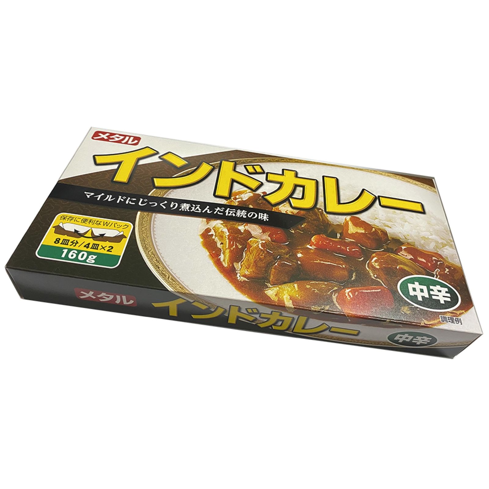 メタル インドカレー 中辛 160g×2個 レトロ懐かしい味 - メルカリ