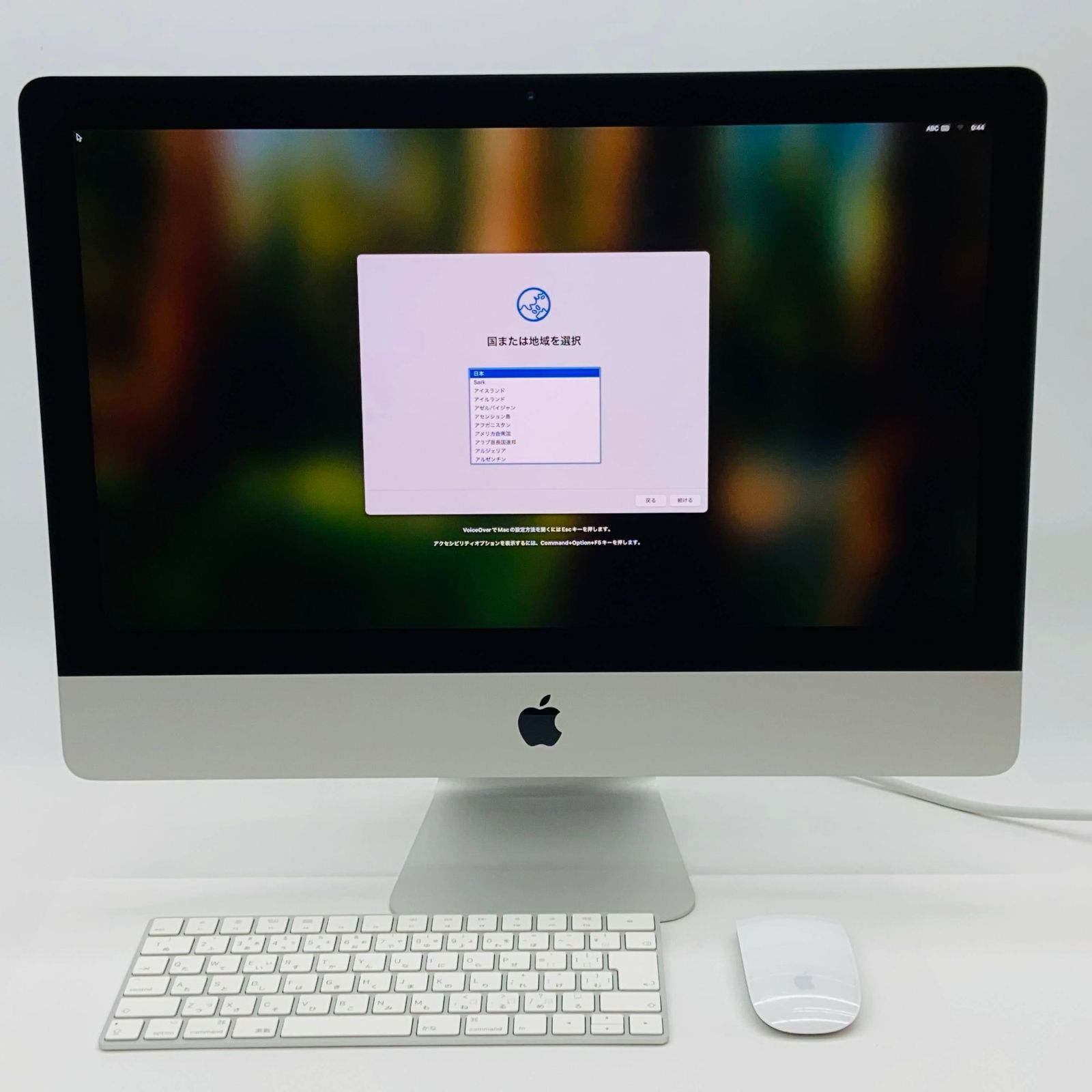 iMac Retina 4K 21.5インチ (Early 2019) Core i3 3.6GHz/8GB