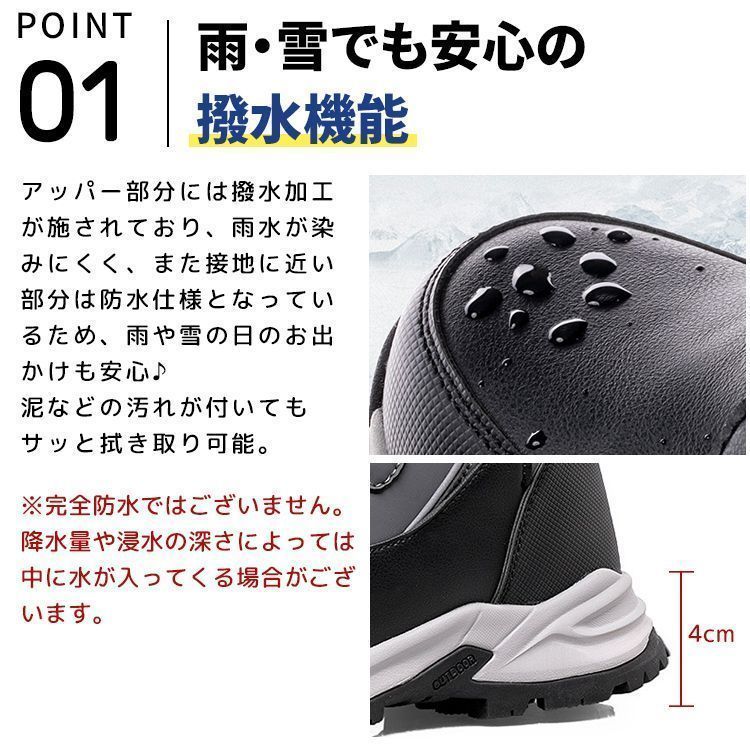 保温
