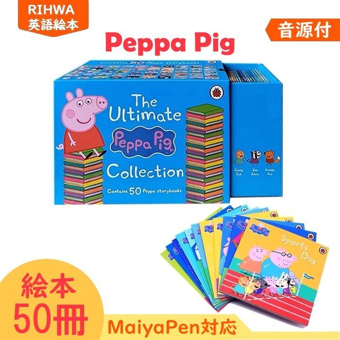 ペッパピッグ 英語絵本 50冊 Peppa pig collection | ohmygelnails.com