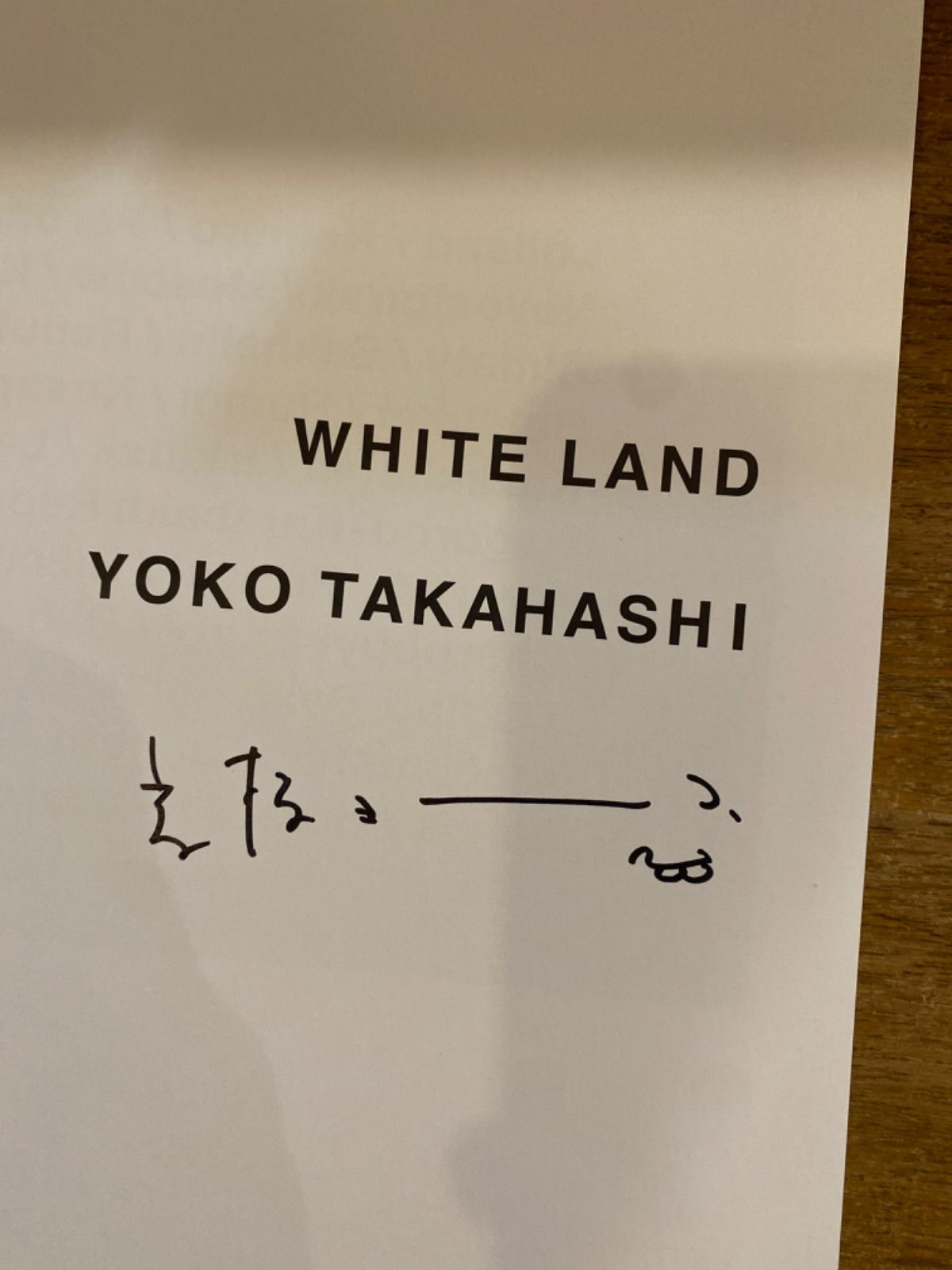 WHITE LAND 高橋ヨーコ写真集 サイン有り - メルカリ
