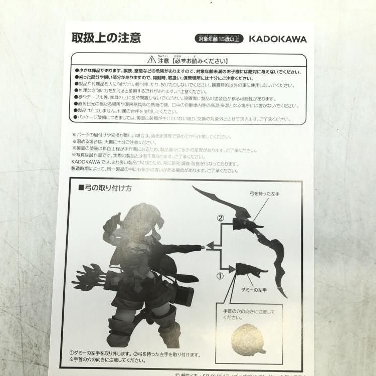 中古】妖精弓手(ゴブリンスレイヤーII)[69] - メルカリ