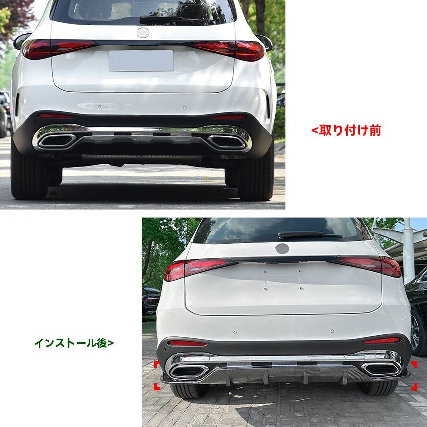 リアディフューザー 尾唇