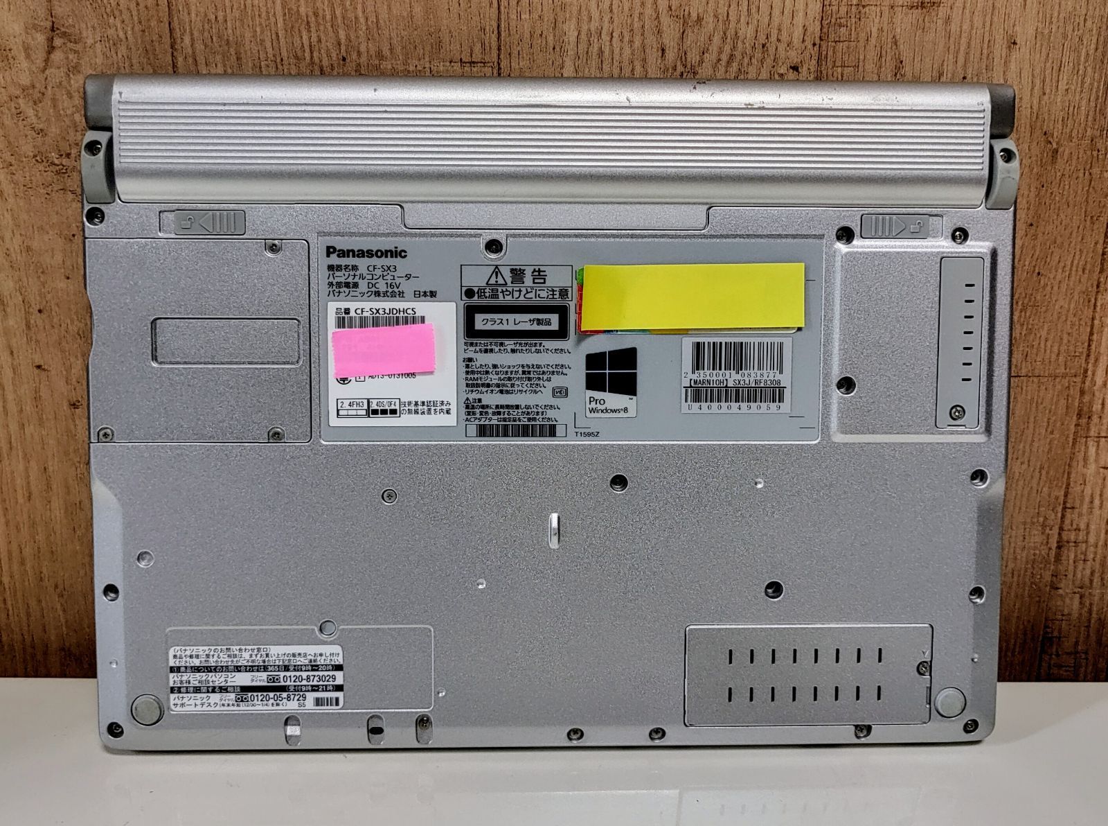 Panasonic Let