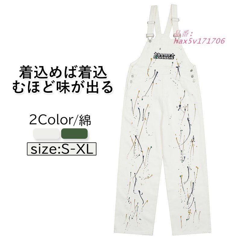 今日まで値下げ 米津玄師着用 カーハート Carhartt ツナギ 今日まで