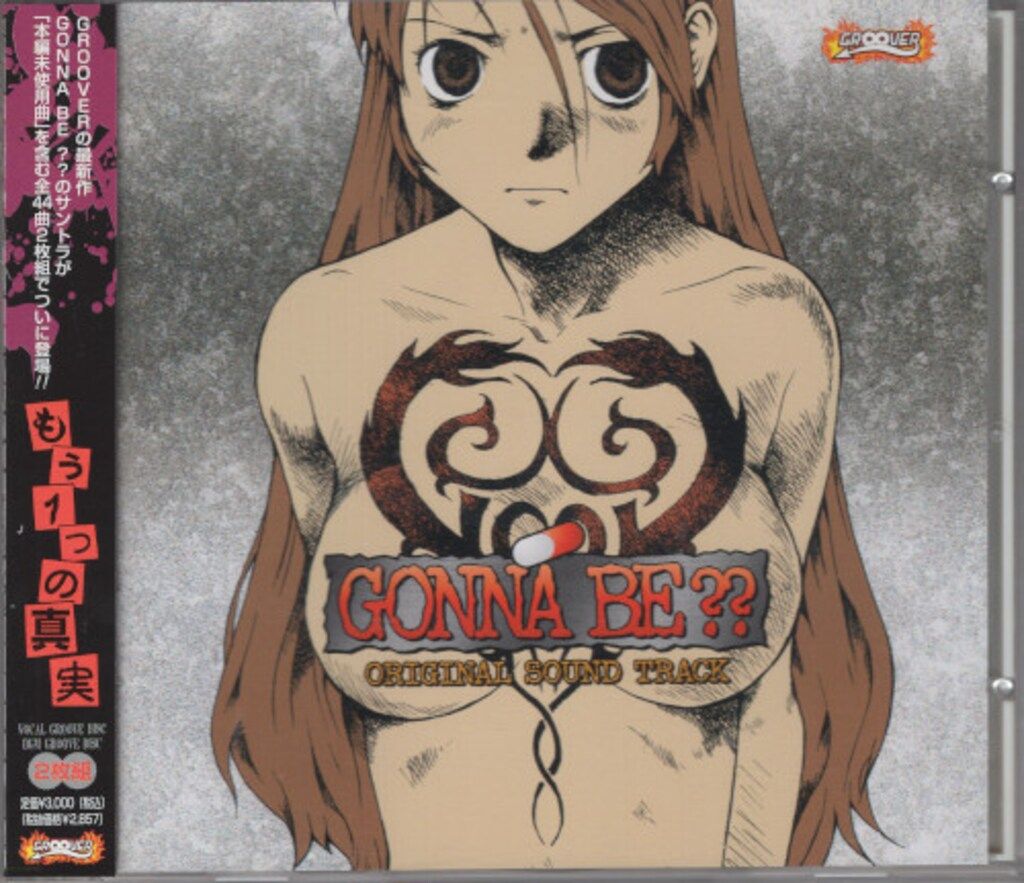 初回)EXIST Blu-ray付生産限定盤 Alexandros］EXIST! 【初回限定盤B