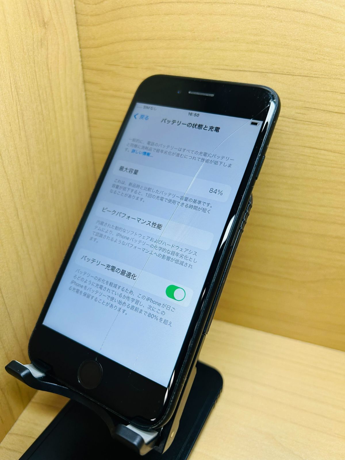 74010】【画面割れ】【SIMロック解除済】iPhone 高品質 SE 第2世代