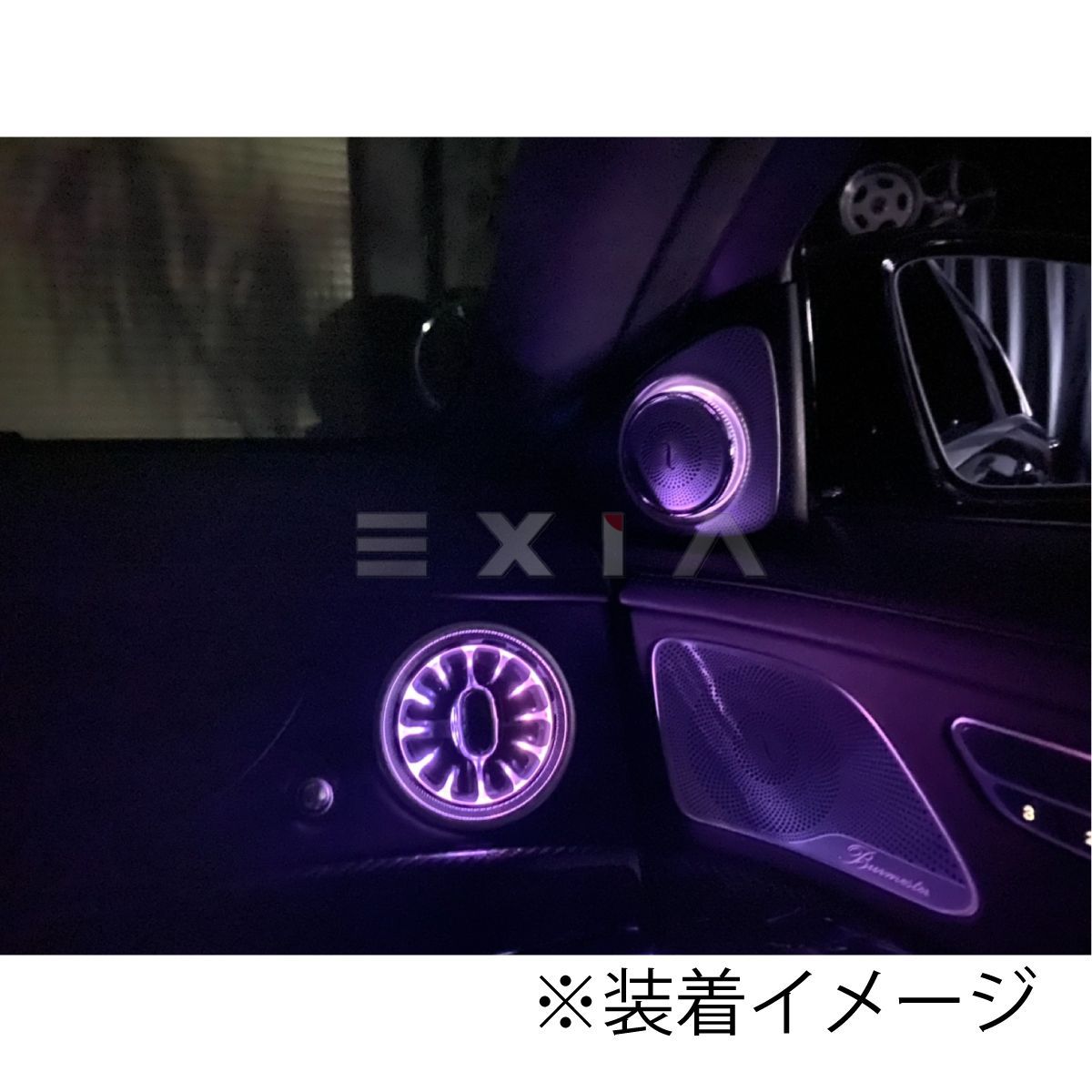 MercedesBenz メルセデスベンツ W222 Sクラス 後期 3Dスピーカー