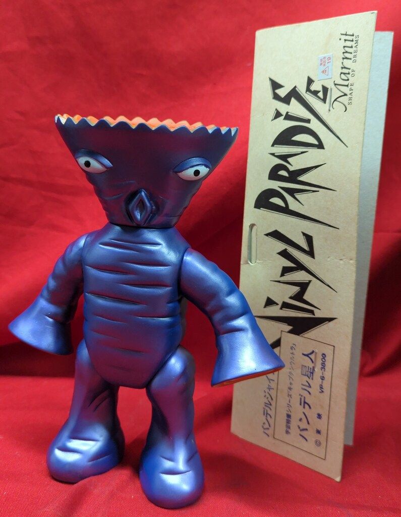 バンデルリーダー「キャプテンウルトラ」登場（マーミット）ビニール