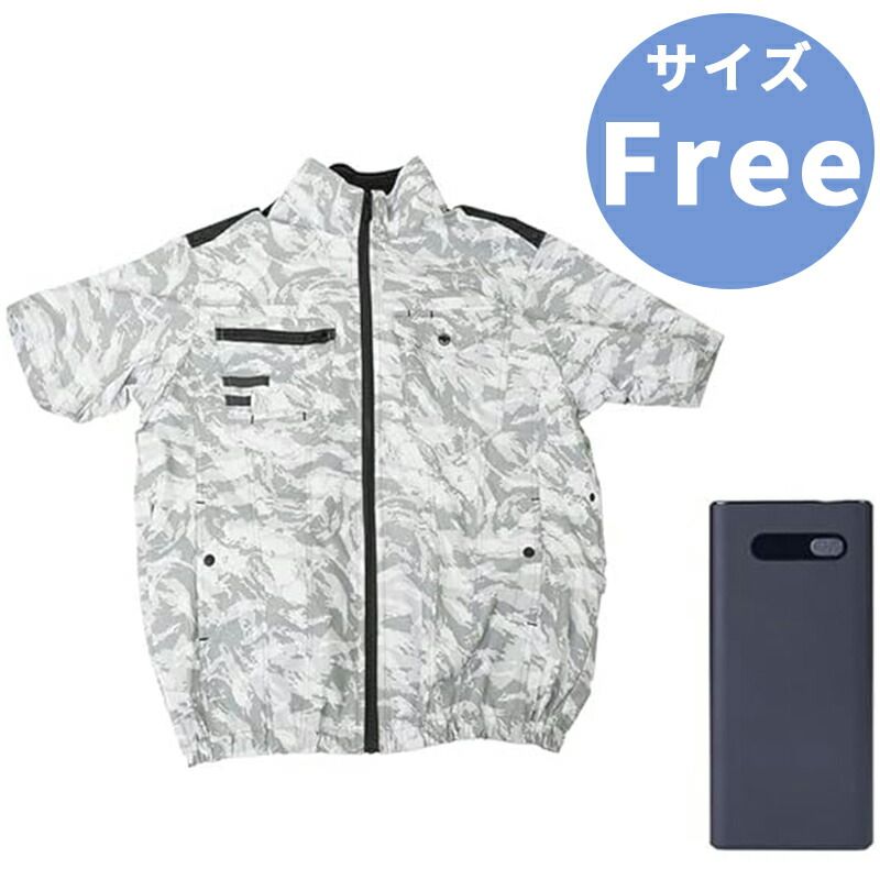 メーカー THANKO サンコー ファン付き 冷蔵服4 半袖 PDモバイルバッテリーセット Free ストームホワイト TKWE25